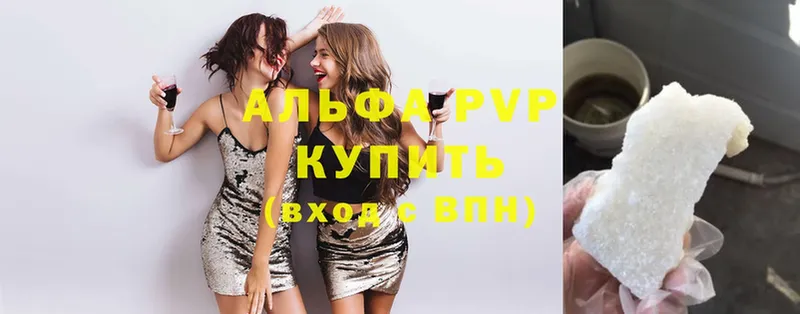 A-PVP крисы CK  OMG вход  Анжеро-Судженск 