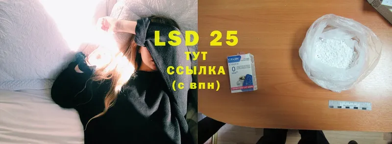 LSD-25 экстази ecstasy  закладки  нарко площадка состав  Анжеро-Судженск  МЕГА ТОР 