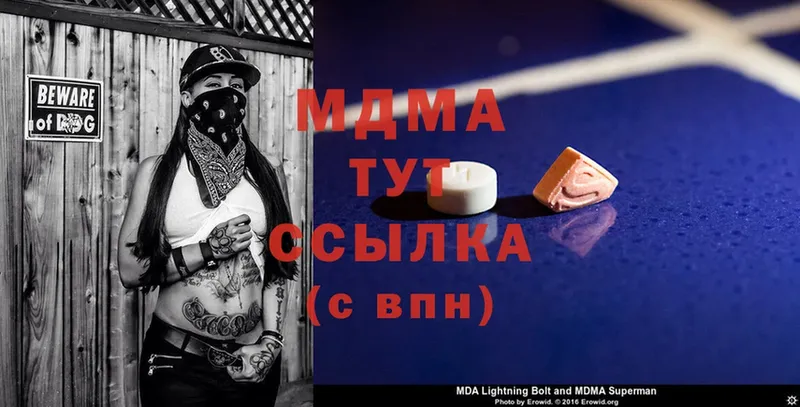 MDMA Molly  сколько стоит  Анжеро-Судженск 